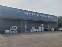 농업회사법인정명바이오 제천지사
