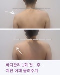 예원에스테틱