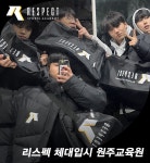 퍼스트 체대입시 강원원주