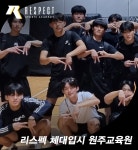 퍼스트 체대입시 강원원주