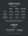 애슐리퀸즈 뉴코아 인천점