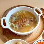 나주곰탕노안집