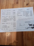 가학산흑염소
