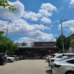 미스터아구 의정부점