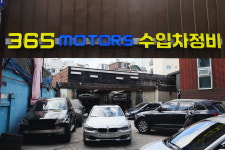 365모터스 365오토서비스 정릉점
