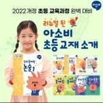 아소비 원주 기업반도1차점