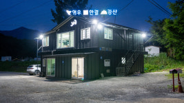 영우