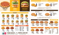 맘스터치 건대로데오점