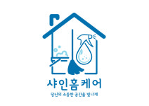 안성에어컨청소 샤인홈케어