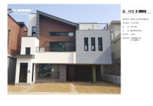 종합건축사사무소시우