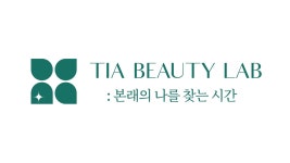 티아뷰티랩 스킨&네일 신불당점
