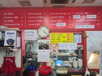 멸공반점