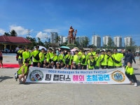 원주합기도랩터스