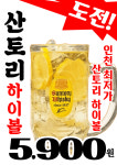 고모네곱창 계산점