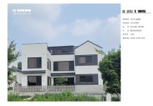 종합건축사사무소시우