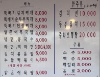 연이네 집밥