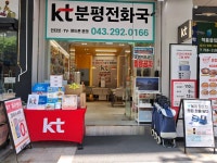 KT 신성텔레콤 분평점