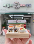 패밀리꼬마김밥 대전대동점