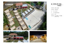 종합건축사사무소시우