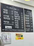 다담김밥