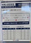 더조은경희한의원