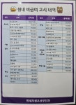 연세리센츠산부인과의원