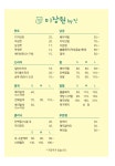 미장원바이진