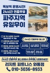 리지트 피트니스 와동점