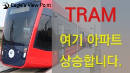독수리부동산공인중개사사무소