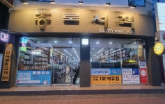 종로서적