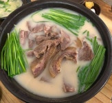 수성회관