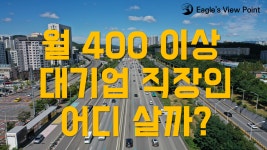 독수리부동산공인중개사사무소