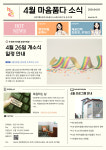 사회적협동조합 마음품다