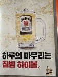 홍가네고깃집