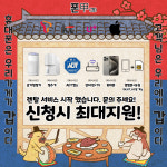 부산휴대폰성지 폰갑 알람폰 개금점