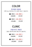 어블리제헤어샵 | 윤블리헤어