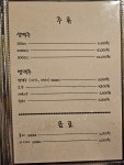 브라운호프