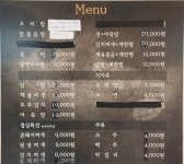 밥이랑술이랑