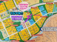 신도시청담공인중개사사무소