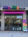 아트앤하트 고촌 향산 교육원