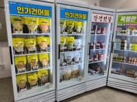 좋은계란할인점 창원현동점
