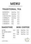 도솔