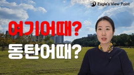 독수리부동산공인중개사사무소