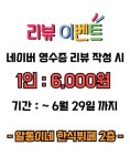 알통이네 한식뷔페