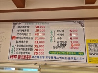 밤나무집