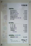 메밀향기
