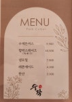 수작