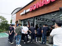 소낙스카케어 제주오라점