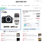 원데이카메라