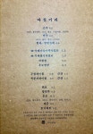 주청광장 광안점